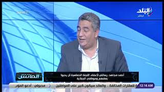أحمد مجاهد