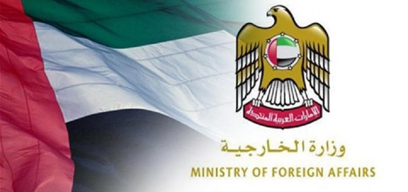 الخارجية الإماراتية
