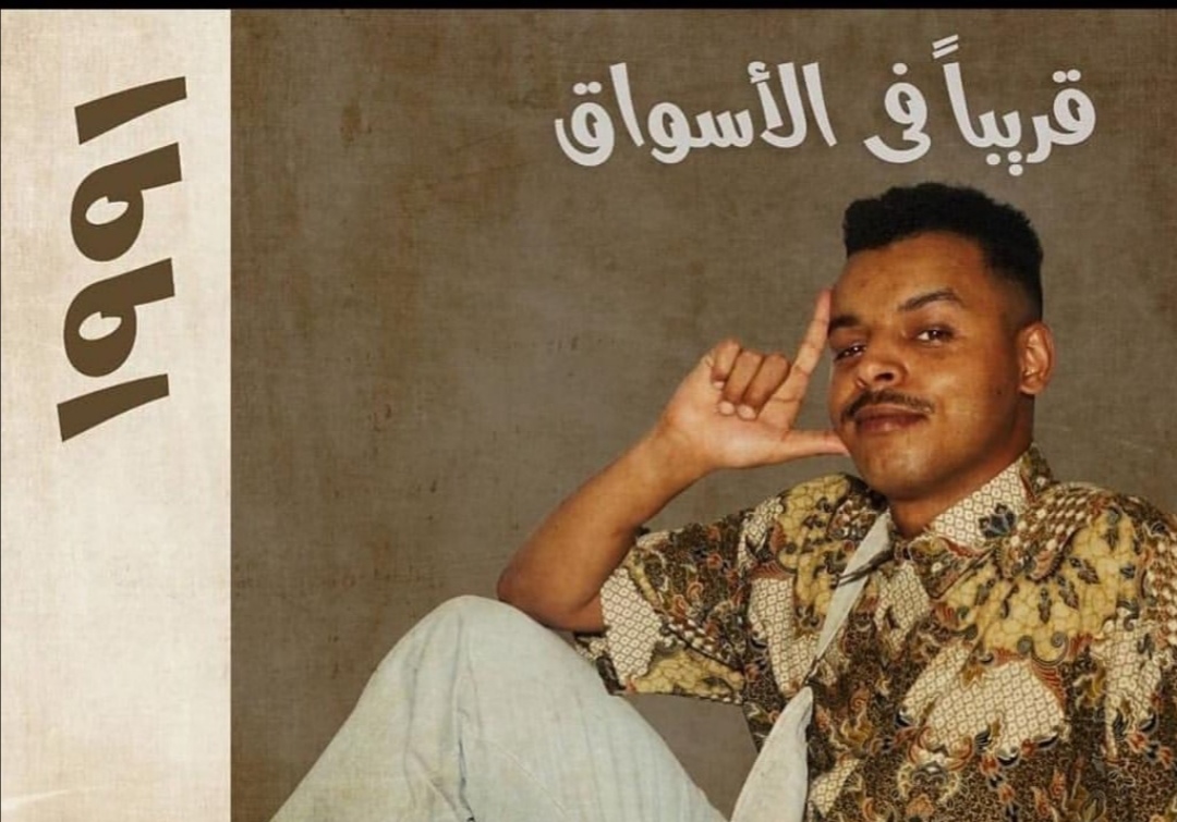 اغنية اتدلع 