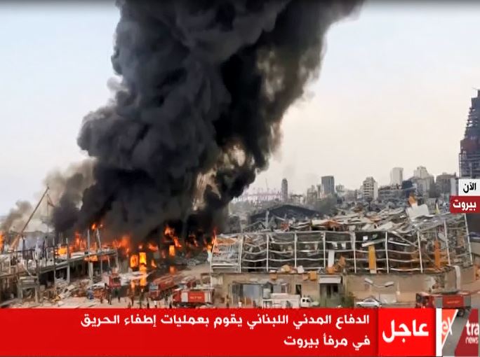 حريق مرفأ بيروت  حريق مرفأ بيروت