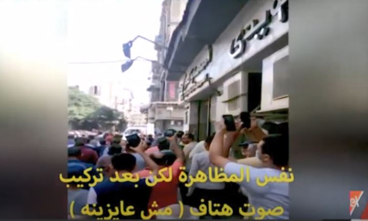 مظاهرات مفبركة