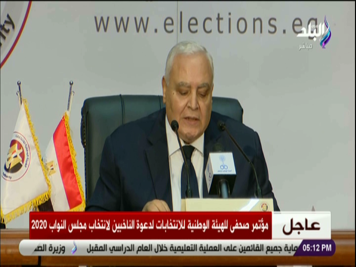 المستشار لاشين إبراهيم رئيس الهيئة الوطنية للإنتخابات