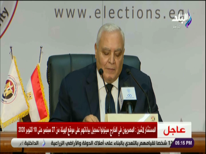 لاشين ابراهيم 