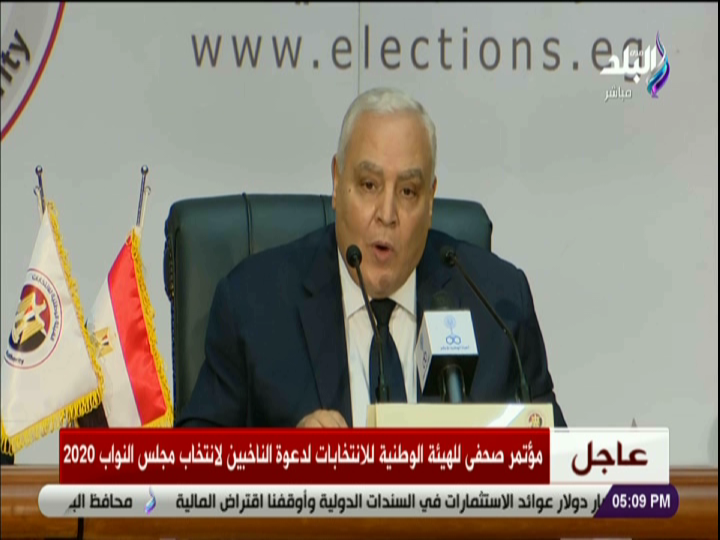 لاشين ابراهيم 