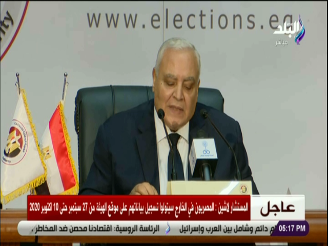  المستشار لاشين إبراهيم رئيس الهيئة الوطنية للانتخابات