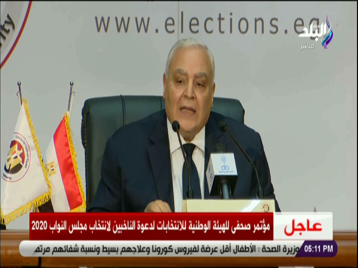 لاشين ابراهيم 