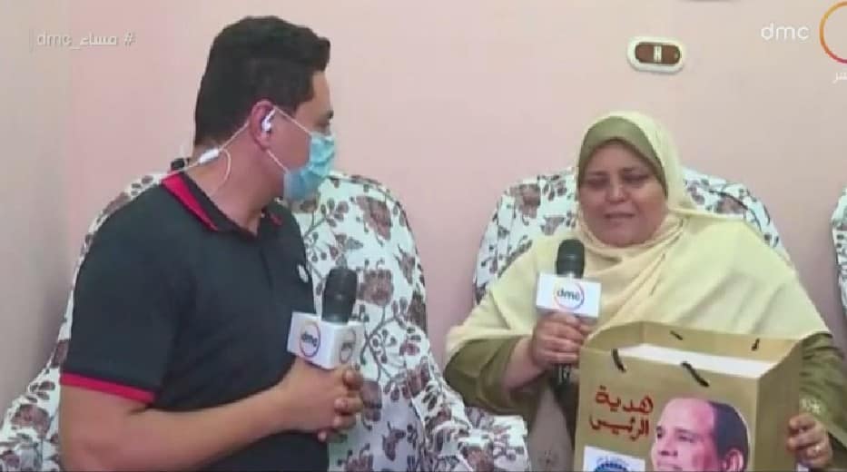 سيدة القطار 