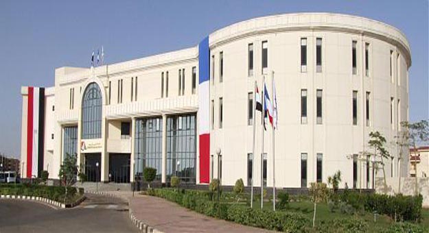 الجامعة الفرنسية 