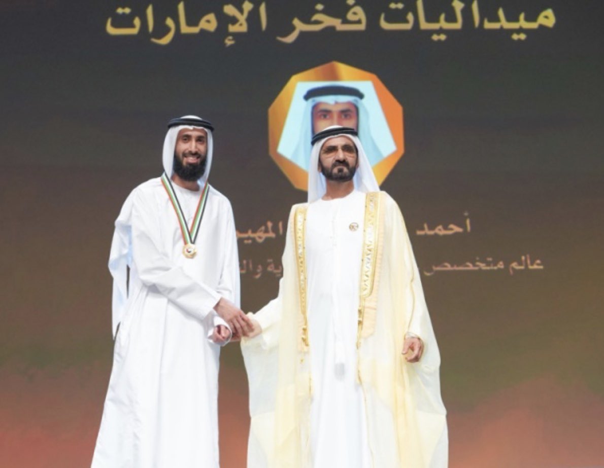 بن راشد والفيزيائي الإماراتي 