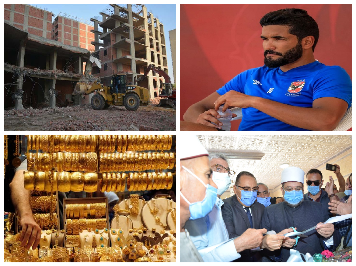 اهم الاخبار