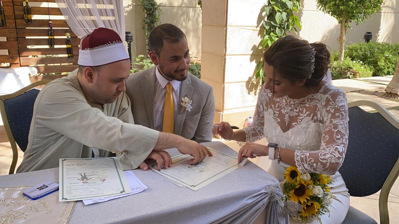 عقد القران