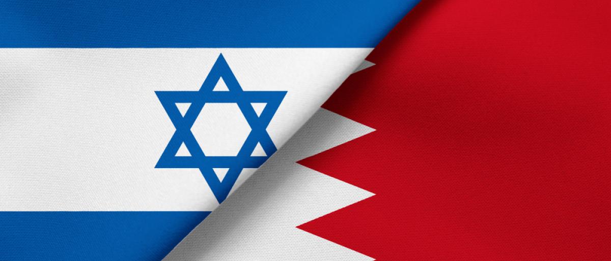علما البحرين وإسرائيل