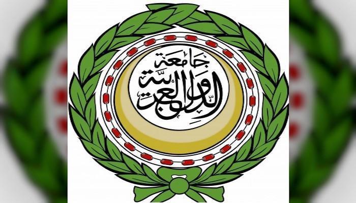 جامعة الدول العربية