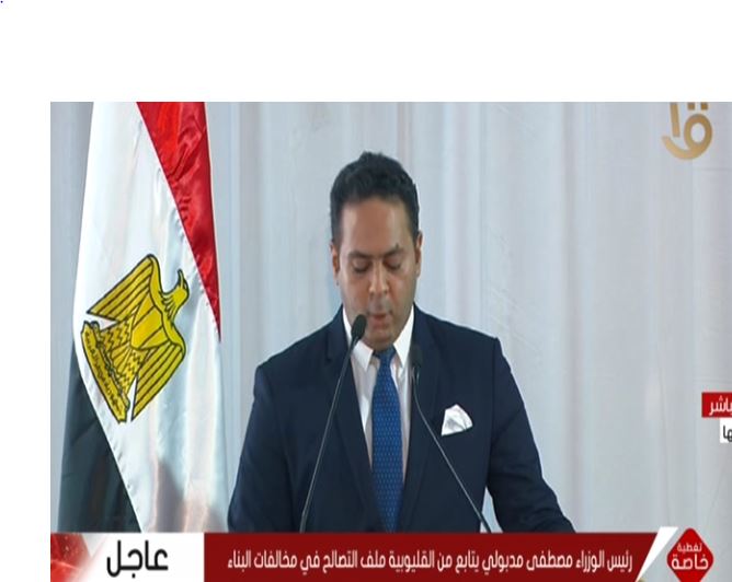 المؤتمر الصحفي