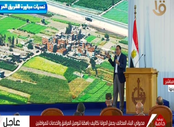 رئيس الوزراء، الدكتور مصطفى مدبولي