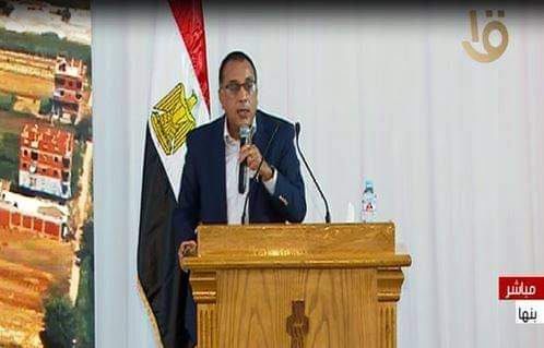 الدكتور مصطفى مدبولى رئيس مجلس الوزراء