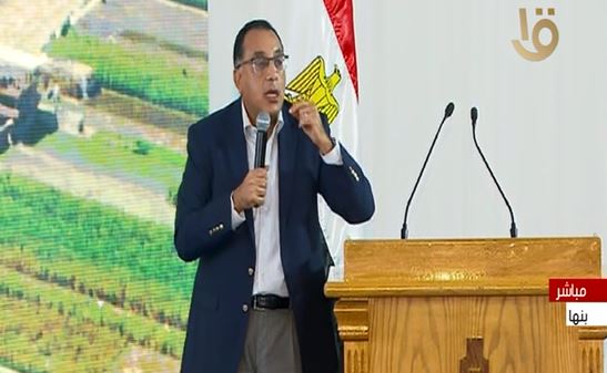 الدكتور مصطفى مدبولي، رئيس مجلس الوزراء