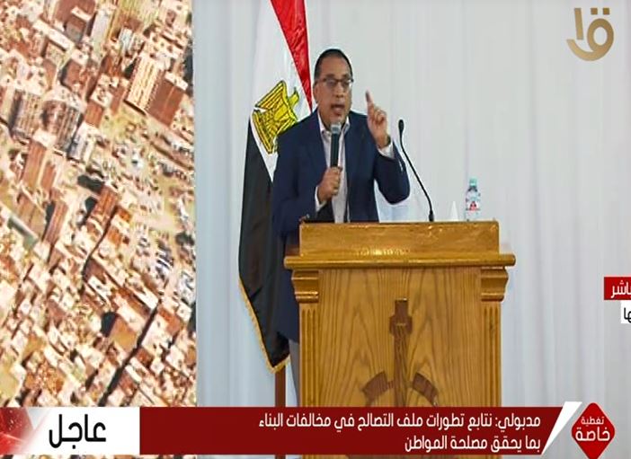 رئيس الوزراء، الدكتور مصطفى مدبولي