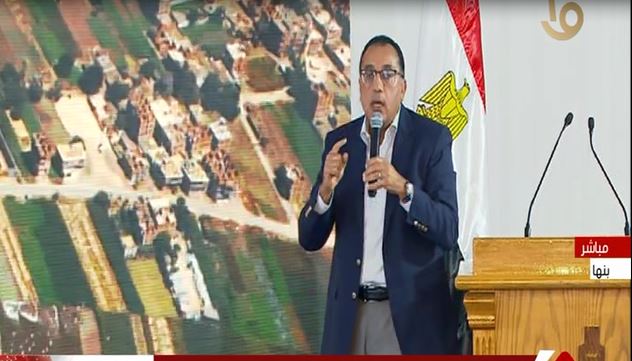 رئيس الوزراء 