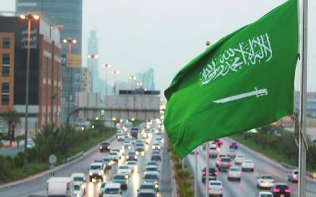 المملكة العربية السعودية