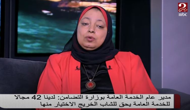  أميرة أمين ، مدير عام الخدمة العامة بـ وزارة التضامن