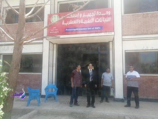 وحدة استخلاص زيوت النباتات الطبية والعطرية بجامعة أسيوط
