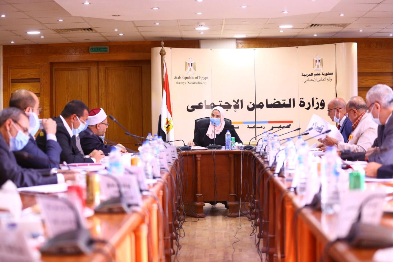 بنك ناصر الإجتماعي