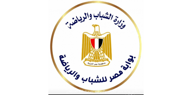 الشباب والرياضة