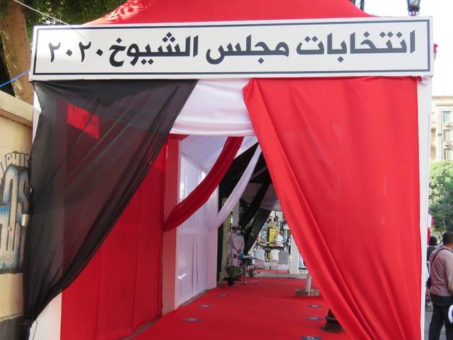 انتخابات مجلس الشيوخ 