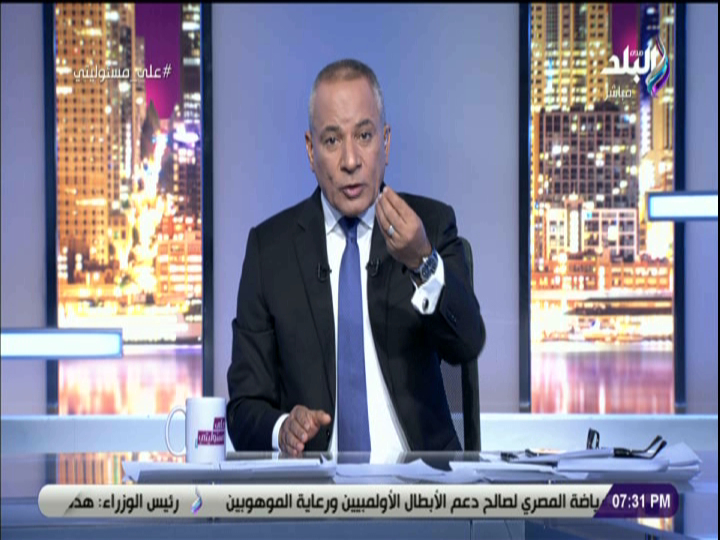 احمد موسى 