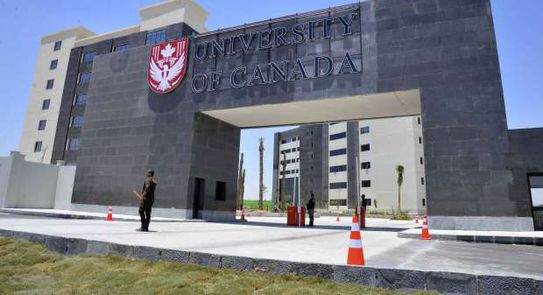الجامعة الكندية بالعاصمة الإدارية الجديدة