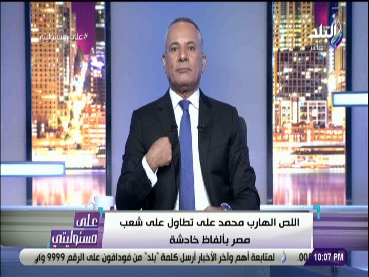 احمد موسى 