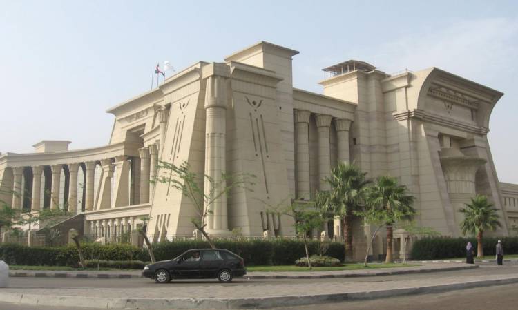 المحكمة الدستورية العليا 