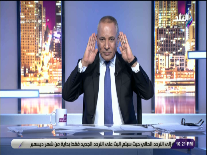 احمد موسى 