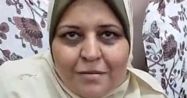 سيدة القطار