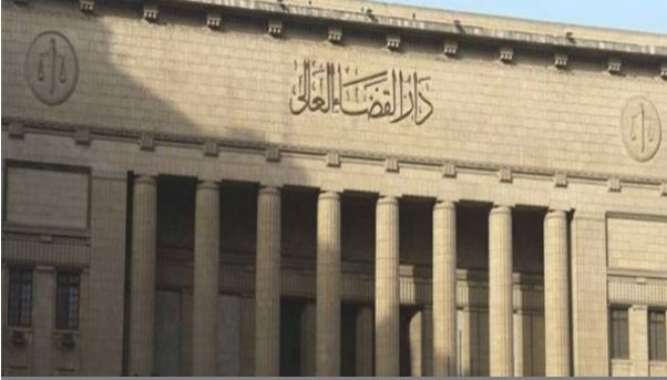 دار القضاء العالي