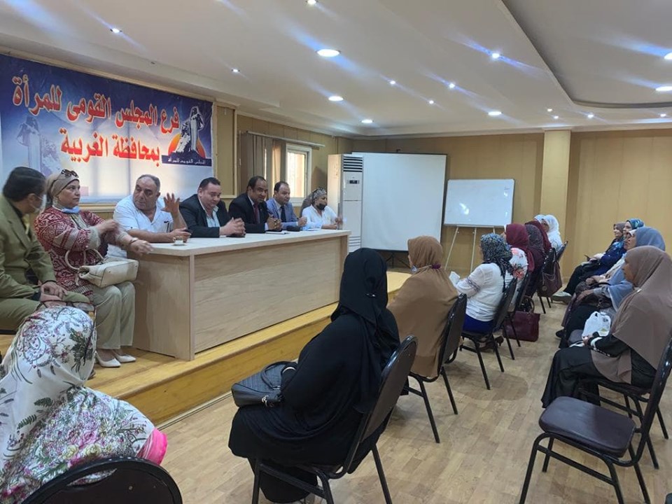 ندوة محافظة الغربية 