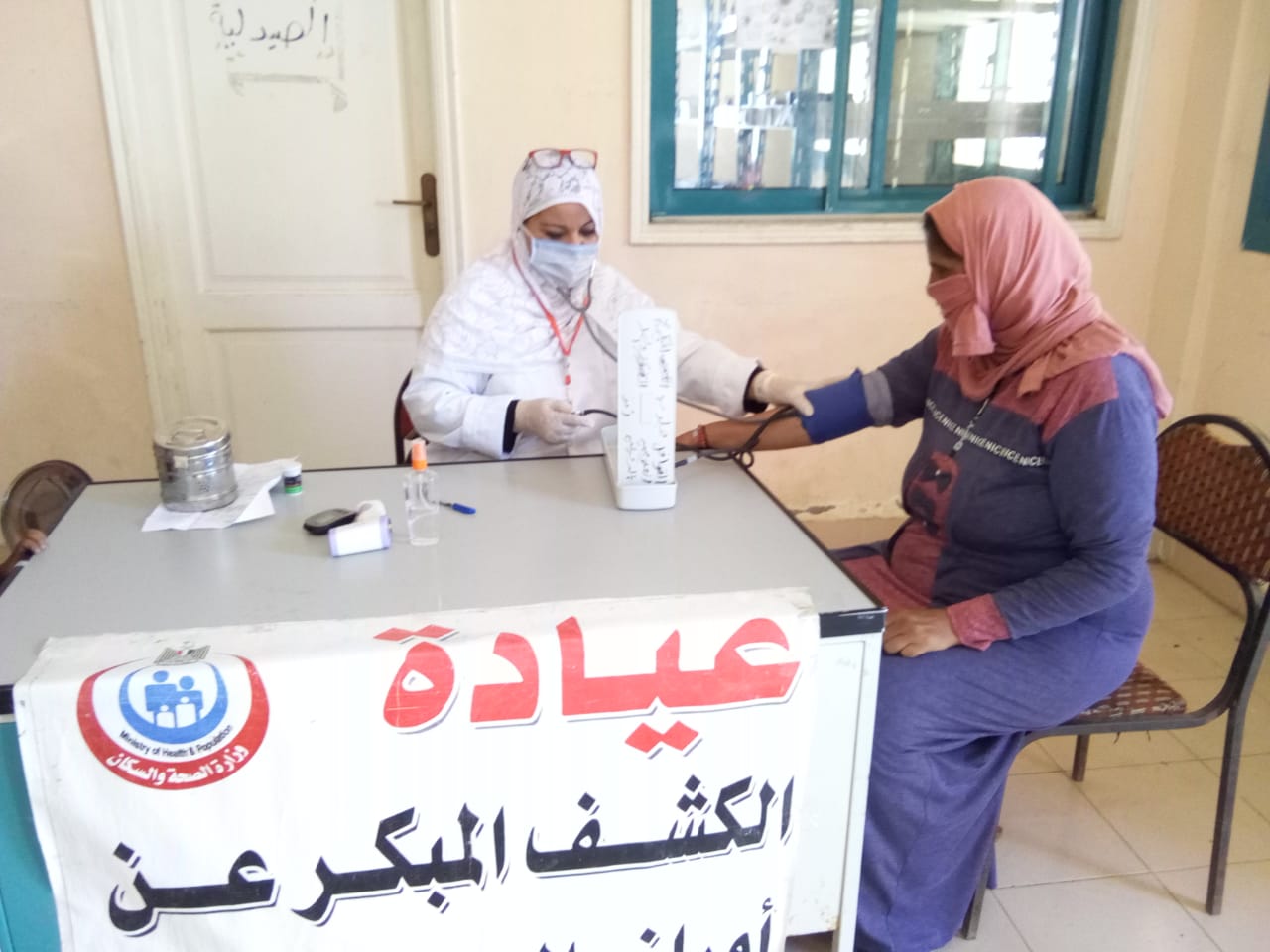 القوافل العلاجية بالدقهلية 