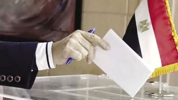 انتخابات مجلس النواب