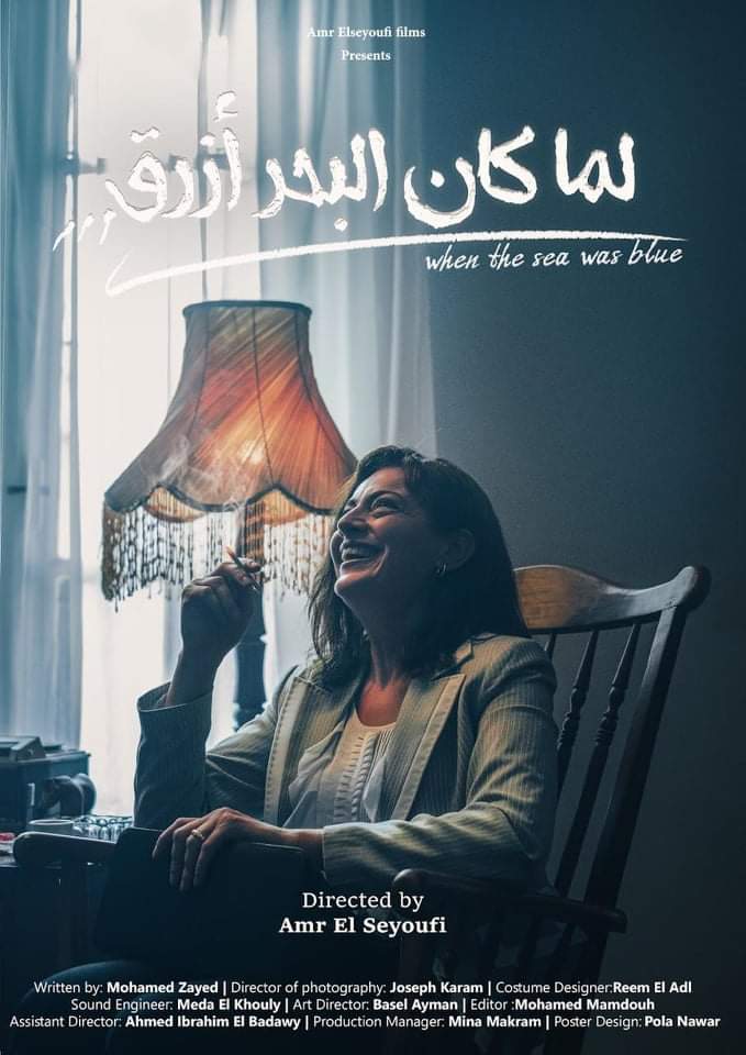 هبة عبد الغنى 