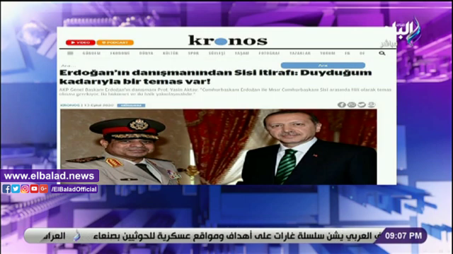 الرئيس عبد الفتاح السيسي