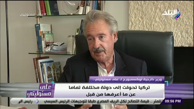  وزير خارجية لوكسمبورج