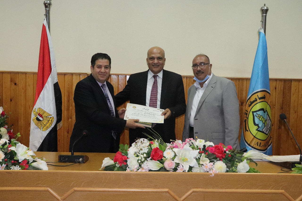 جامعة الأزهر