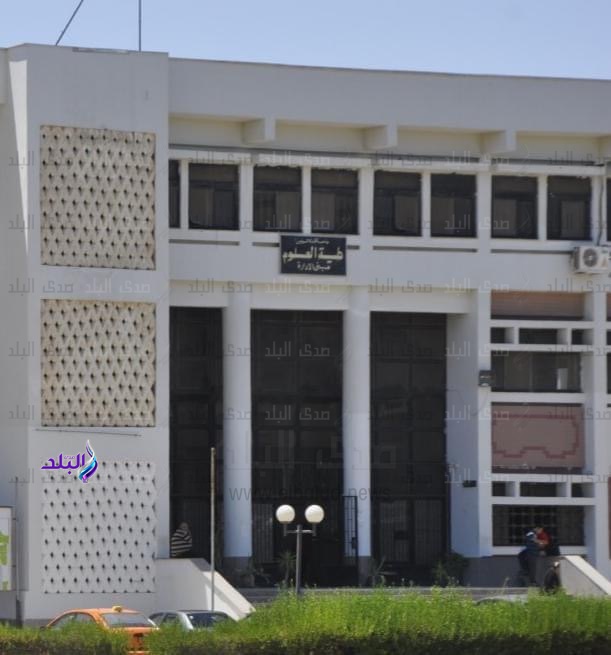 جامعة قناة السويس