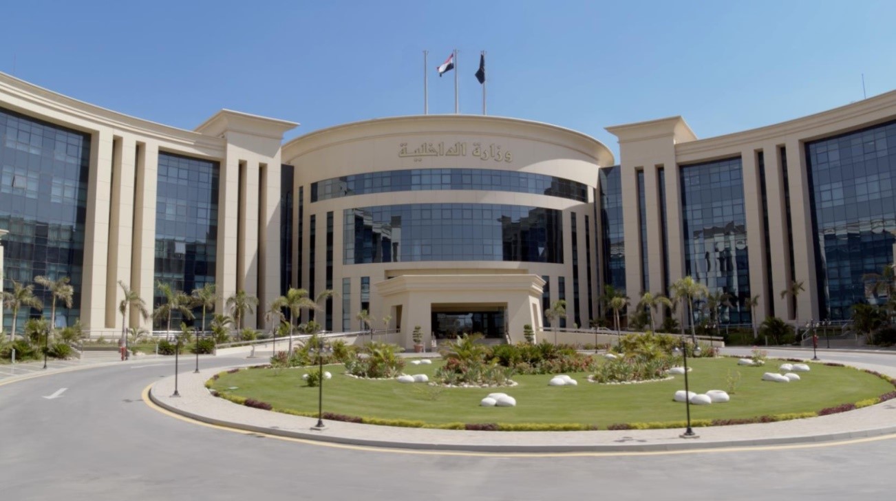 وزارة الداخلية وزارة الداخلية