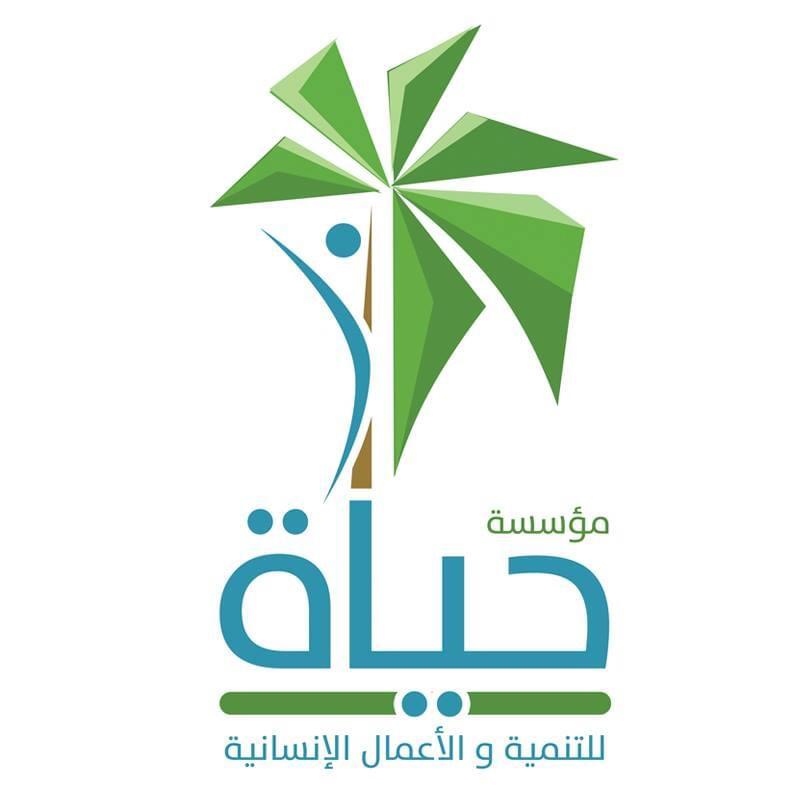 مؤسسة حياة 