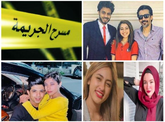 اخبار الحوادث 