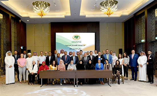 صندوق النقد العربي