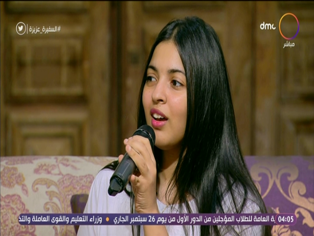 رحمة ممدوح