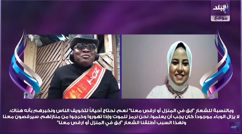 بنيامين ايدو خلال حديثه لـ صدى البلد